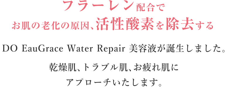 その原因紫外線を浴びることによる体内の活性酸素の発生によるメラニンの増加や皮脂の酸化の可能性があります。