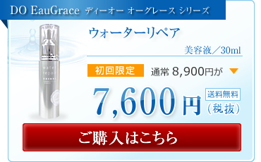 DO EauGrace ǥ 졼 ꡼ ڥ 7,890ߡǹˡϤ