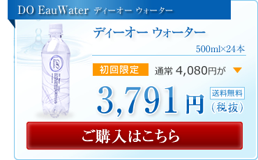 DO EauWater ǥ  3,980ߡǹˡϤ